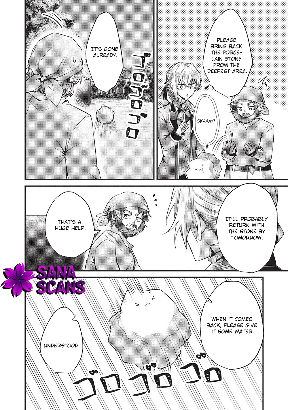 The Slime Duke and the Fallen Noble Lady’s Surprisingly Happy Engagement Chapter 24 Page 16